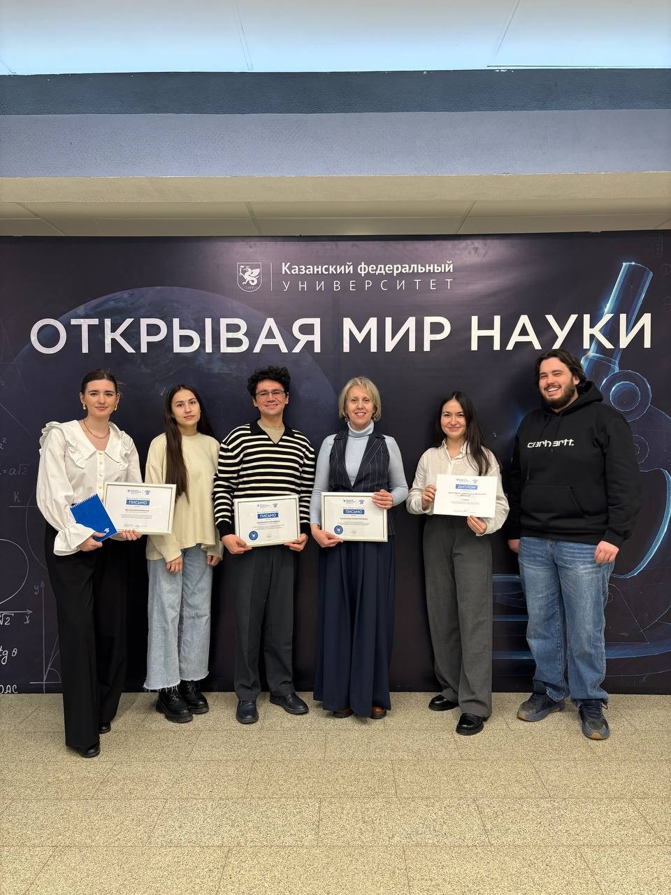 Студенты - бронзовые призеры квеста 'Поиск истины' Фестиваля науки 'Территория знаний' Студенты - бронзовые призеры квеста 'Поиск истины' Фестиваля науки 'Территория знаний'