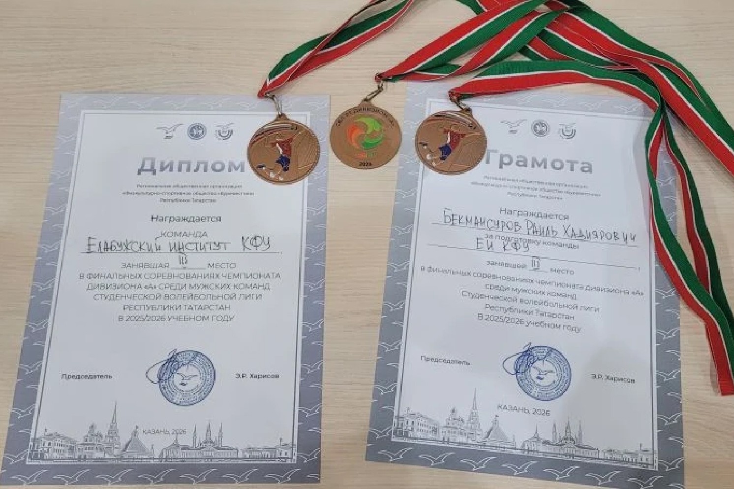 Волейбольная команда Елабужского института КФУ завоевала бронзу студенческой лиги Татарстана Волейбольная команда Елабужского института КФУ завоевала бронзу студенческой лиги Татарстана