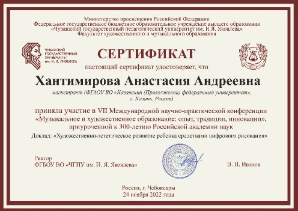 ������� �������������� � �������� ��������� ������