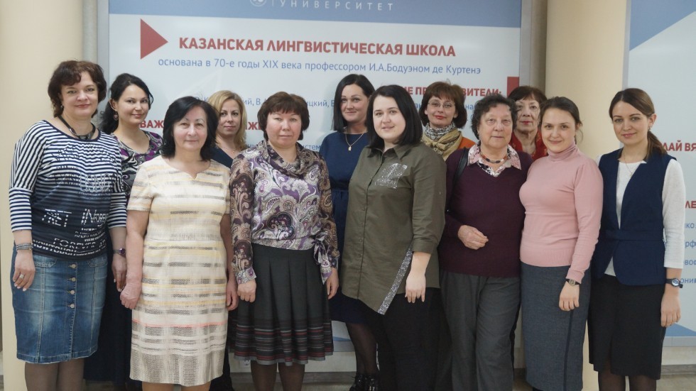 The Department of Russian language and its teaching methods ,The Department of Russian language and its teaching methods