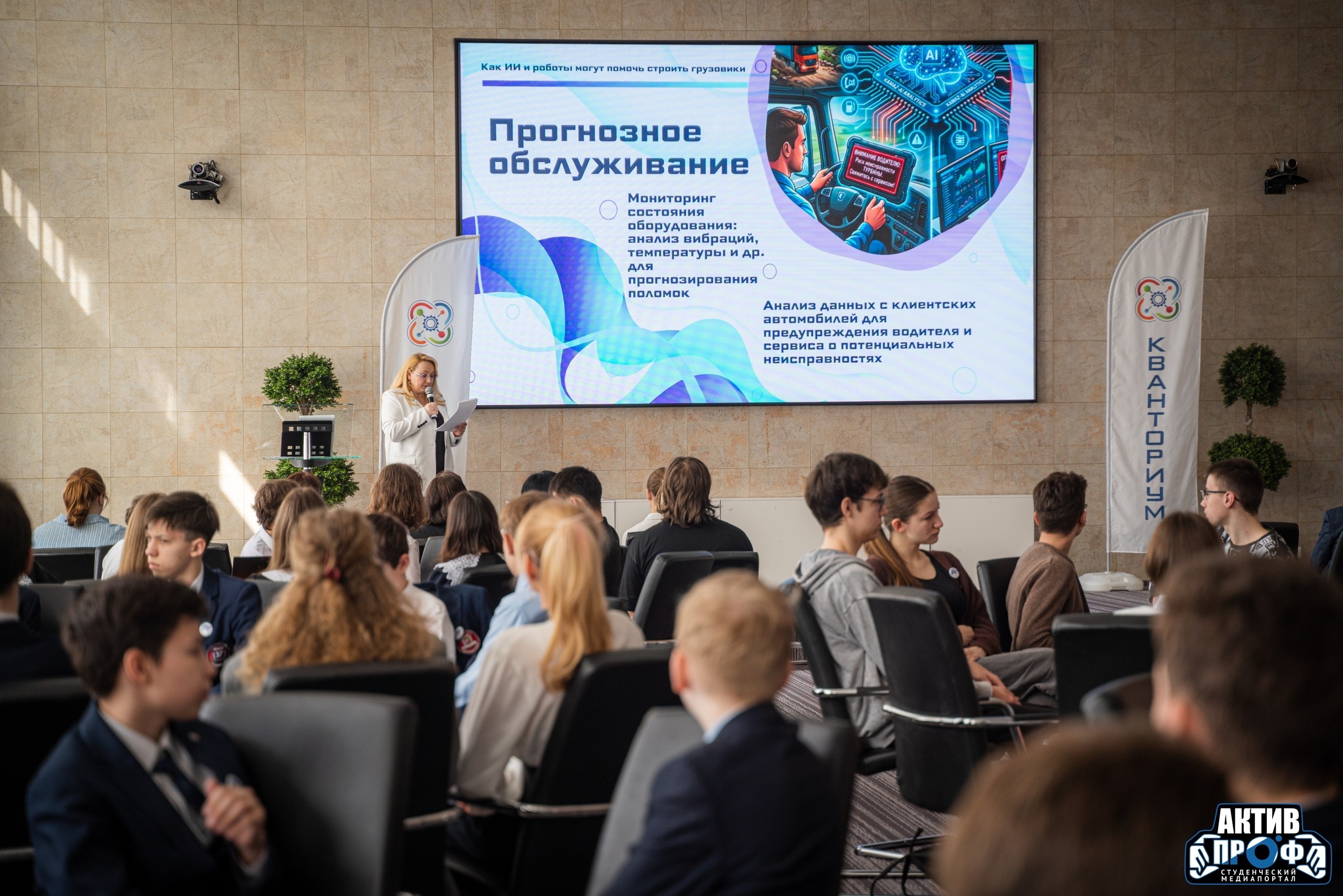 � ,IT-����, ������� ��������� &laquo;����������&raquo;, ���������