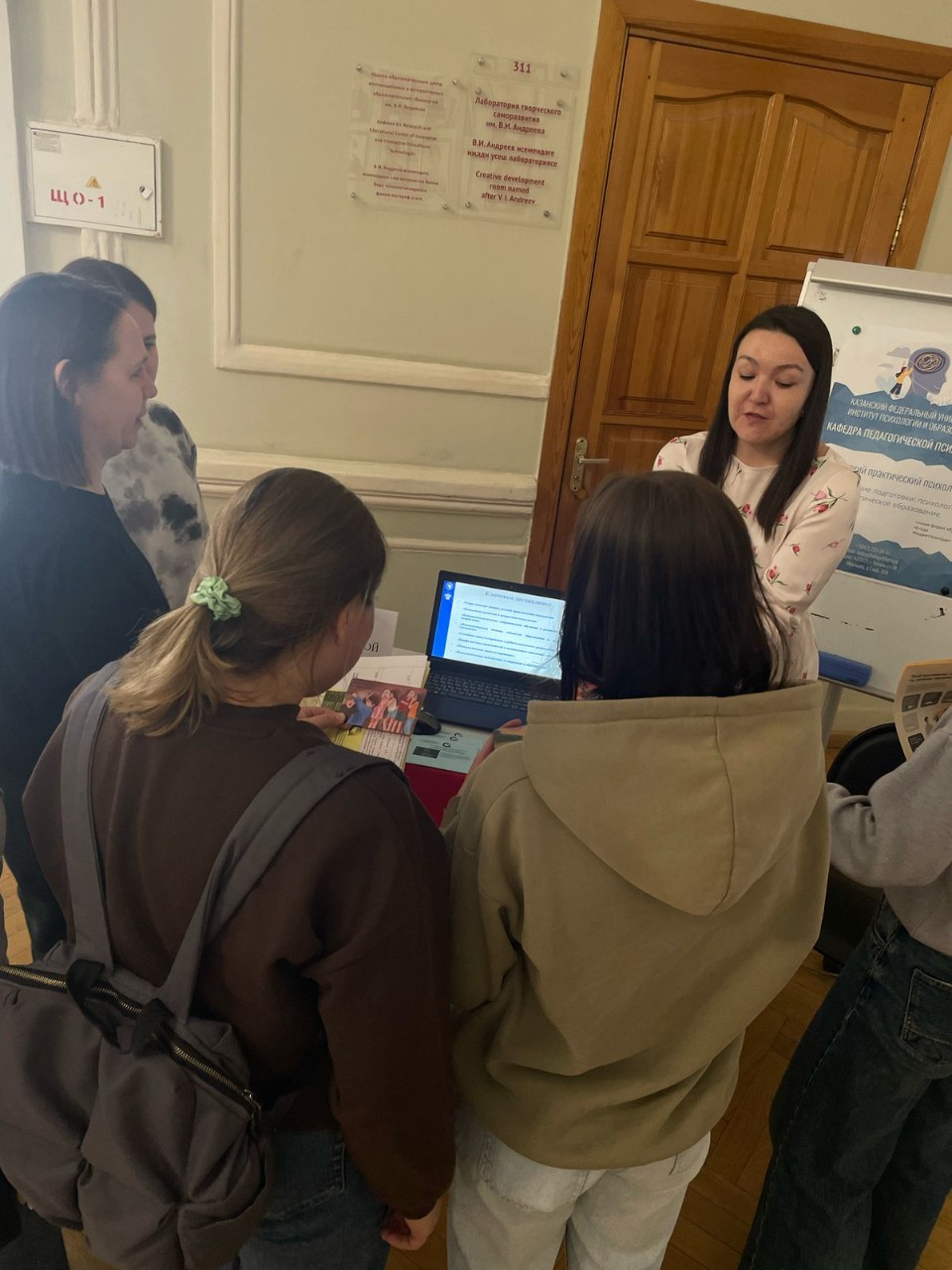 Описание мероприятий во время Дня открытых дверей в ИПО Описание мероприятий во время Дня открытых дверей в ИПО