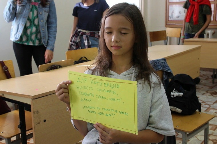 �������� ����� �� ���������� ������� '���������'