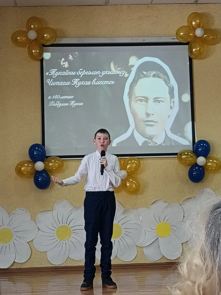 XXX открытая научно-практическая конференция учащихся города Казани XXX открытая научно-практическая конференция учащихся города Казани