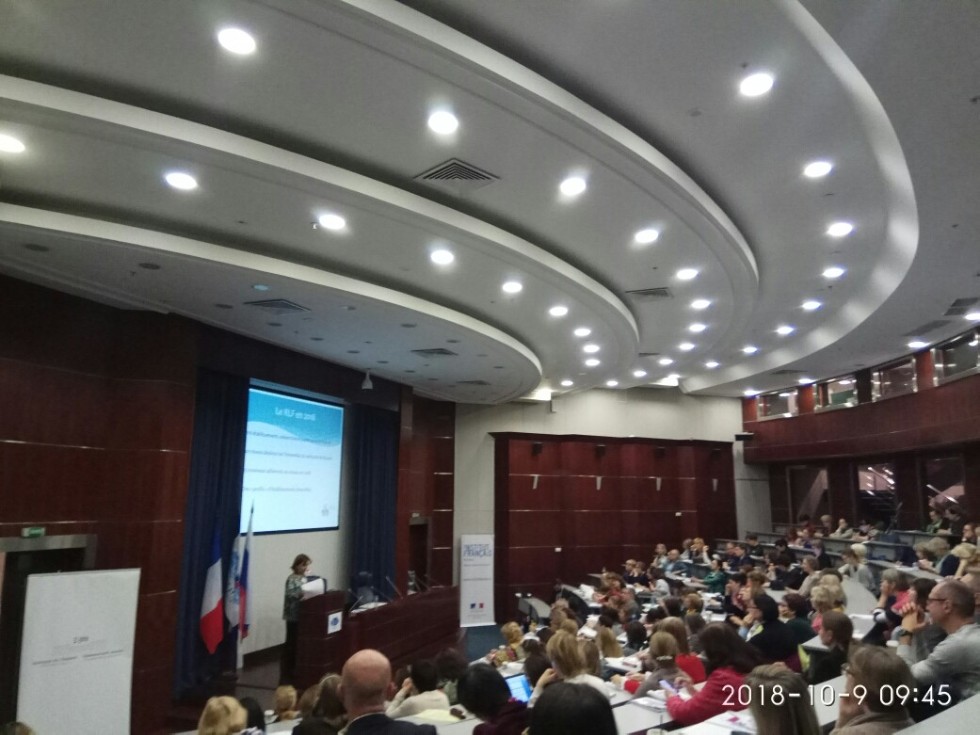 На Съезде преподавателей французского языка 2018 На Съезде преподавателей французского языка 2018