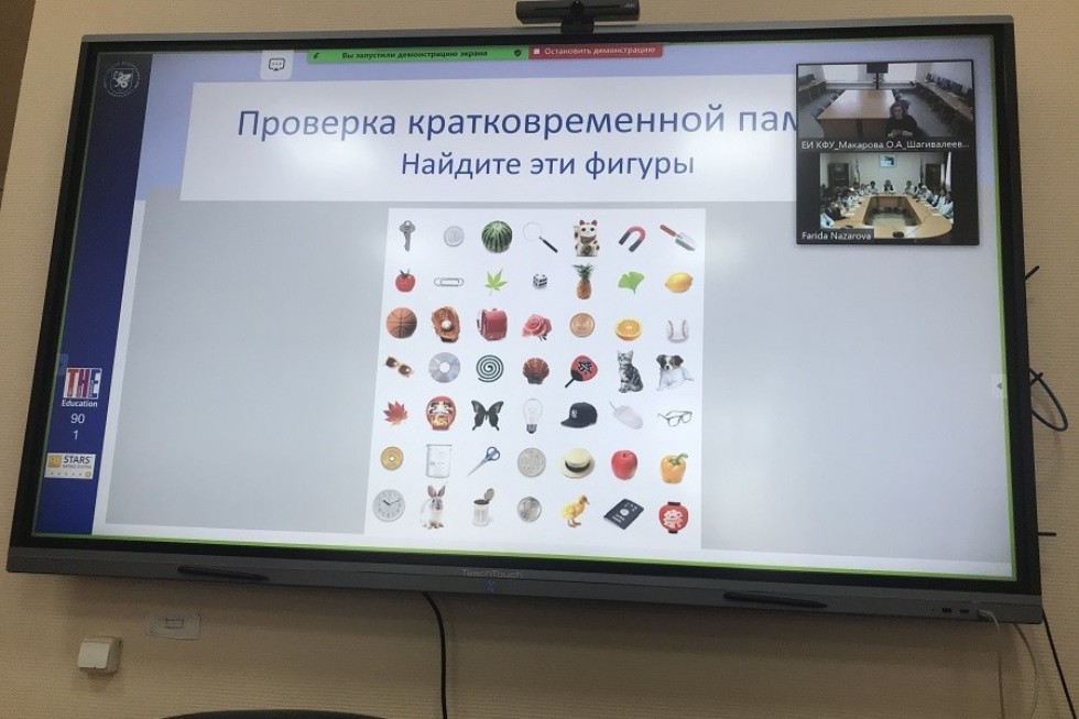 Состоялась онлайн-встреча с обучающимися из Ташкента