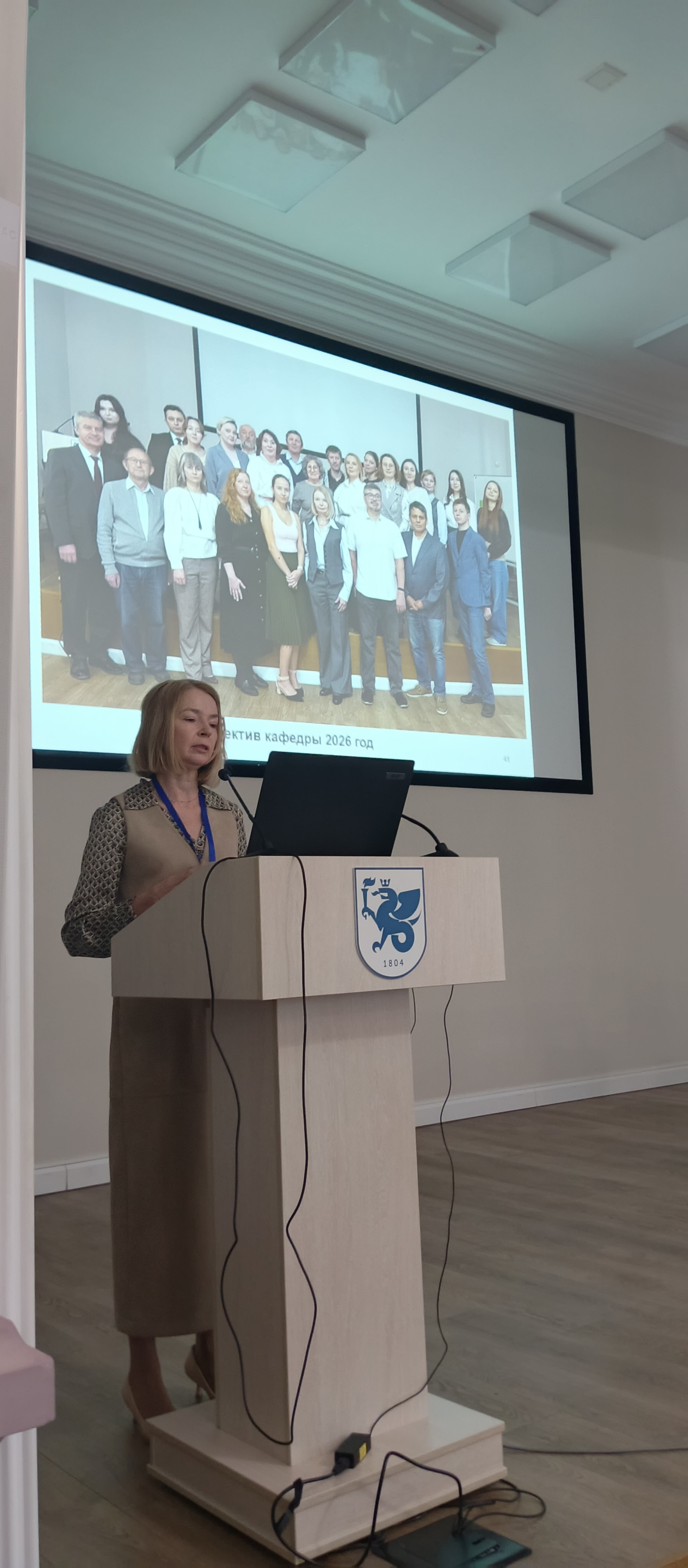 � 30 ������ �� 1 ������� 2026 ���� � ��������� ��������������� �������� � �������� ���������� ������������ ������������ ��������� II ������������� � ������������� �������� ����������� '������������ ������' ,������������ ������, �����������, ������� ���������� �������� � ��������