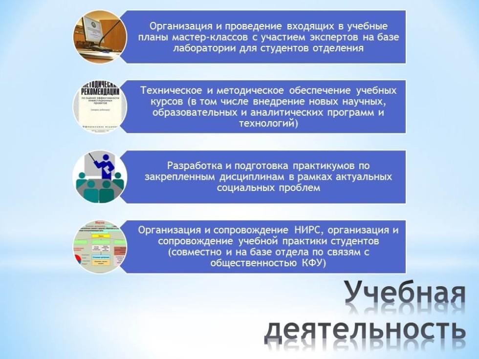 ����������� �����������