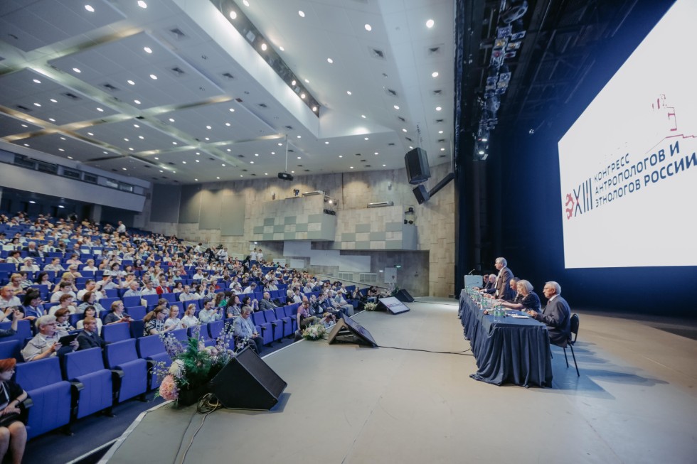 13th Congress of Anthropologists and Ethnologists of Russia underway at Kazan University