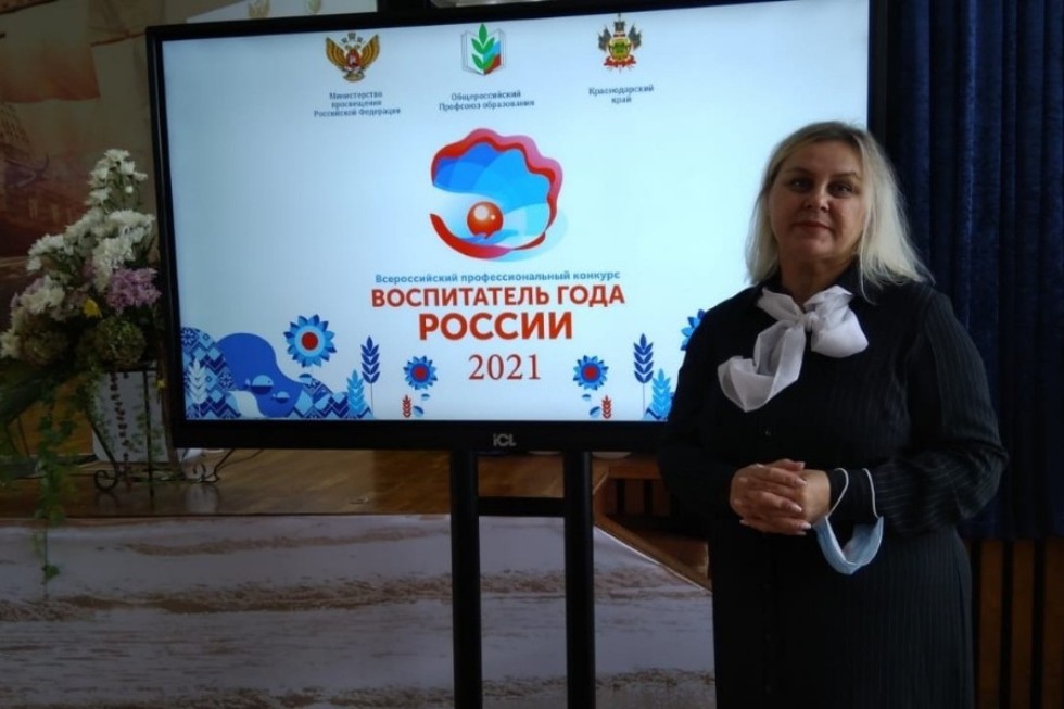 Преподаватель Елабужского института выступила с докладом на Всероссийской научно-практической конференции Преподаватель Елабужского института выступила с докладом на Всероссийской научно-практической конференции