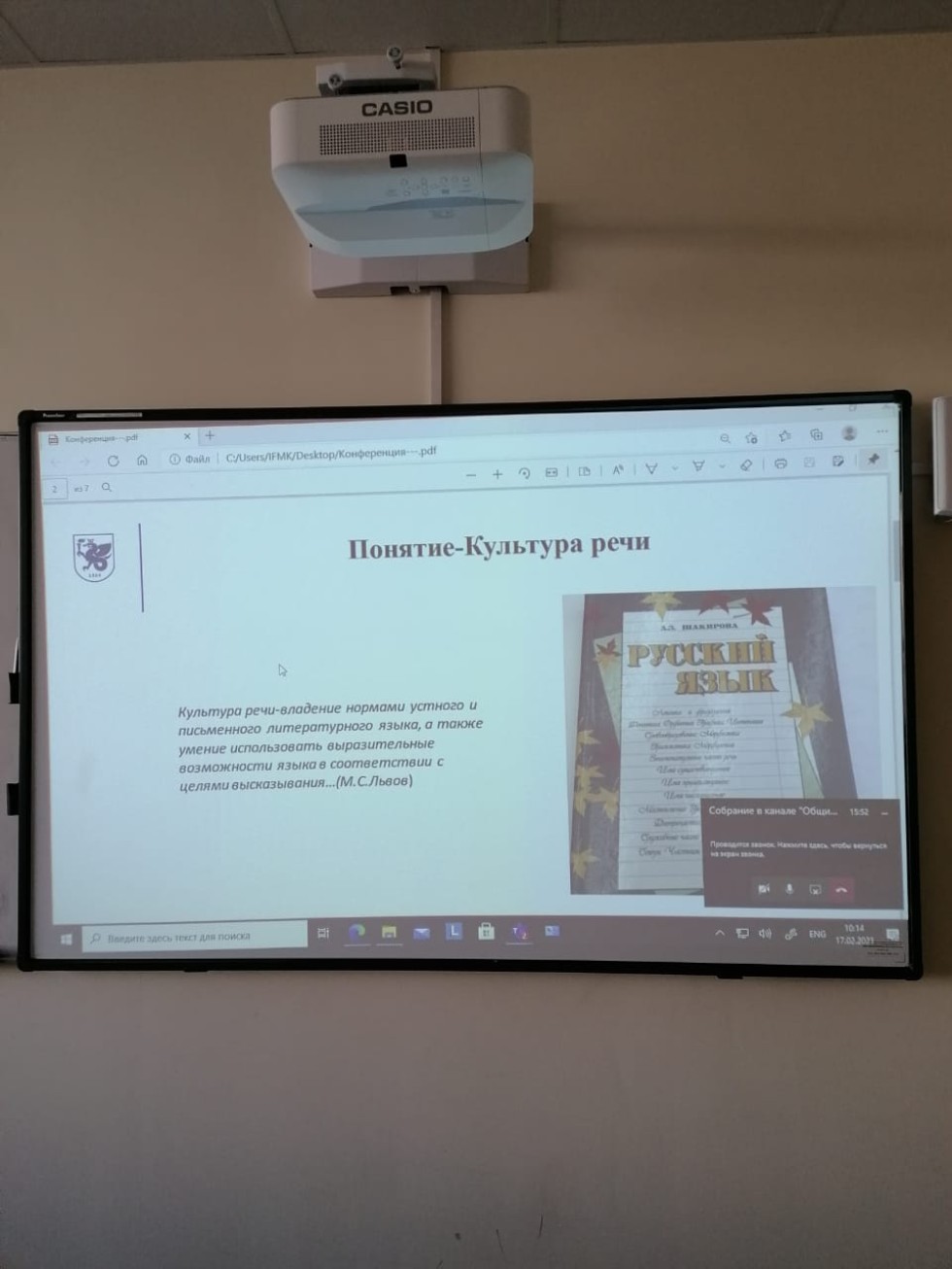 Международная научно-практическая конференция Международная научно-практическая конференция