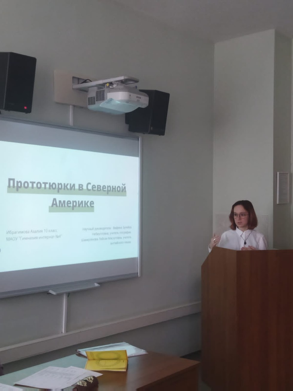 '���������� � ������ ����� � �������� � �������'