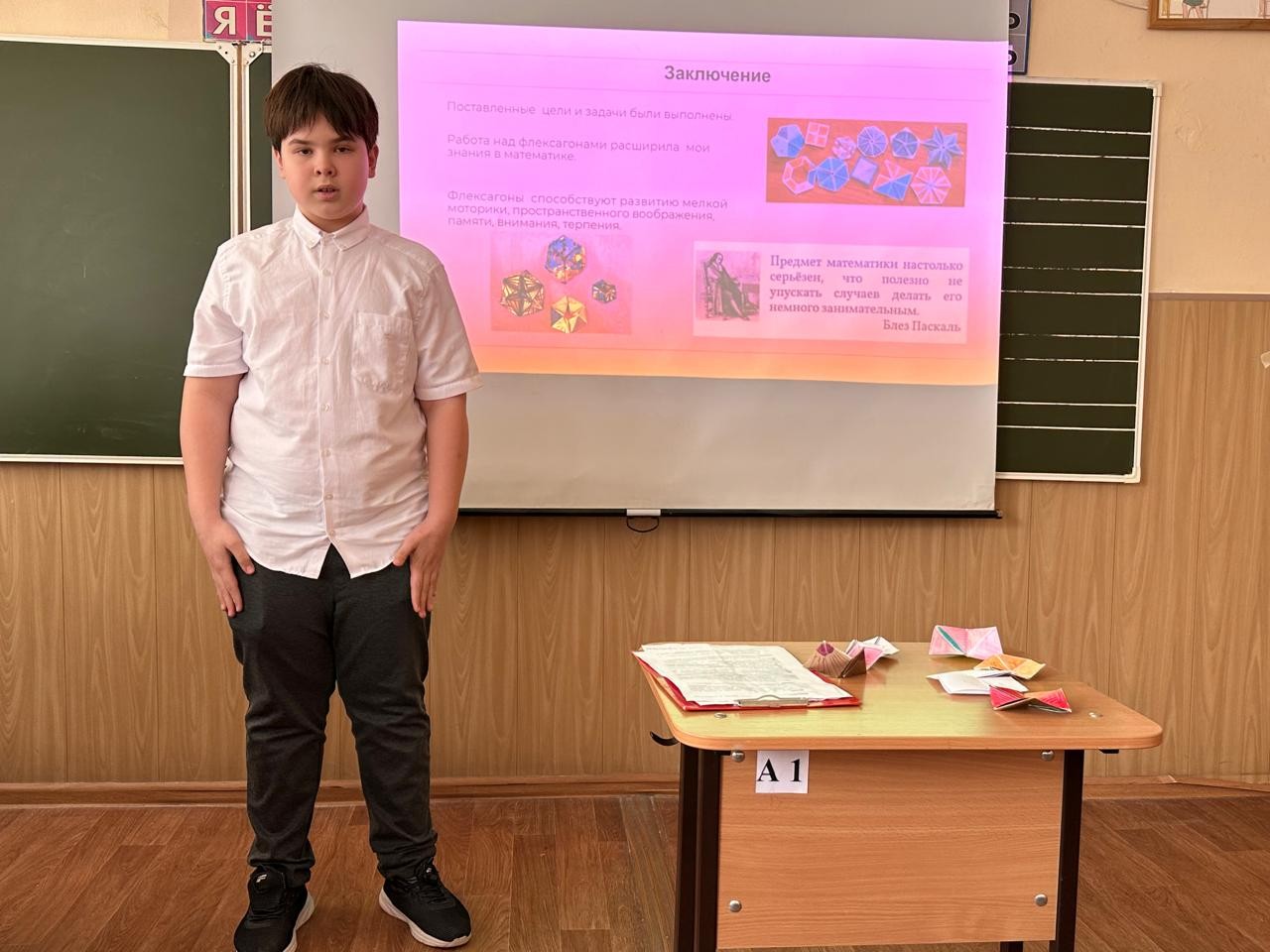 ��� �����. ������ ����