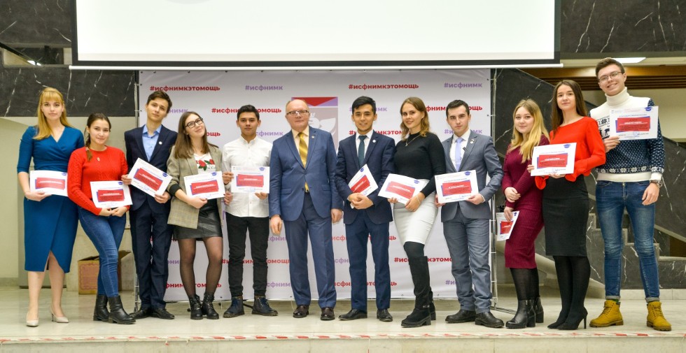 Торжественное награждение Студенческого совета Института социально-философских наук и массовых коммуникаций. Торжественное награждение Студенческого совета Института социально-философских наук и массовых коммуникаций.