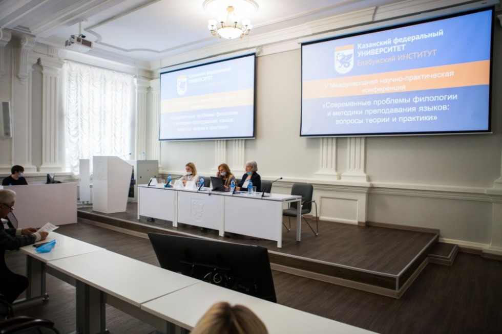 В Елабужском институте состоялась V Международная научно-практическая конференция 'Современные проблемы филологии и преподавания языков: теория и практика' В Елабужском институте состоялась V Международная научно-практическая конференция 'Современные проблемы филологии и преподавания языков: теория и практика'