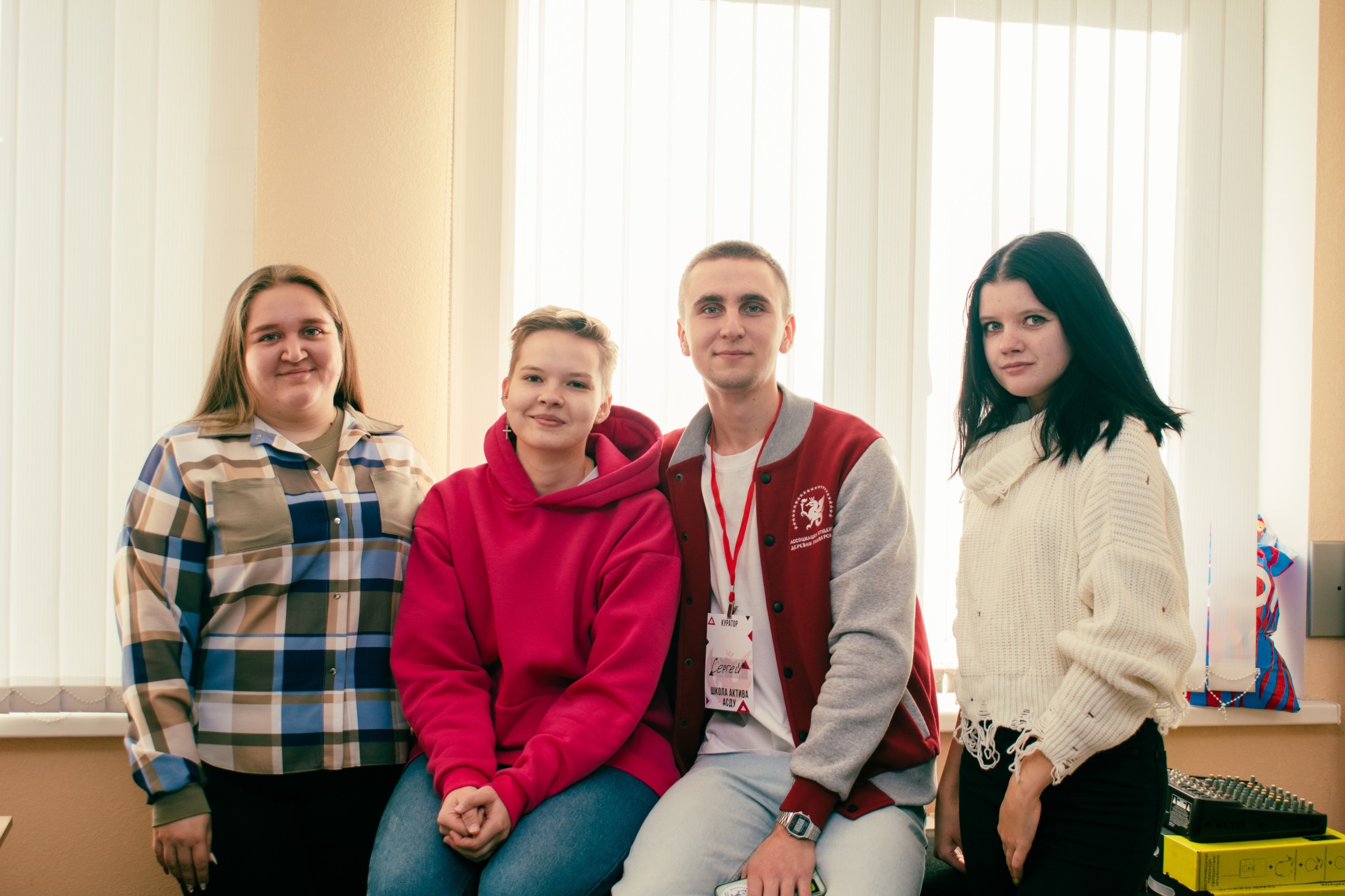 Школа Актива ДУ Школа Актива ДУ