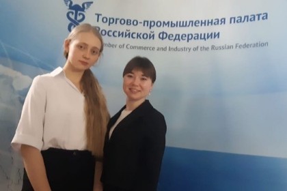 Победа во всероссийском конкурсе 'Наследие выдающихся предпринимателей России: история, современность, перспективы' Победа во всероссийском конкурсе 'Наследие выдающихся предпринимателей России: история, современность, перспективы'