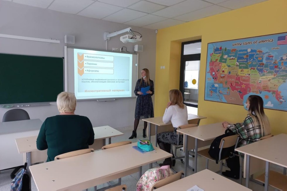 Прошел мастер-класс для учителей английского языка 'Университетской' школы Прошел мастер-класс для учителей английского языка 'Университетской' школы