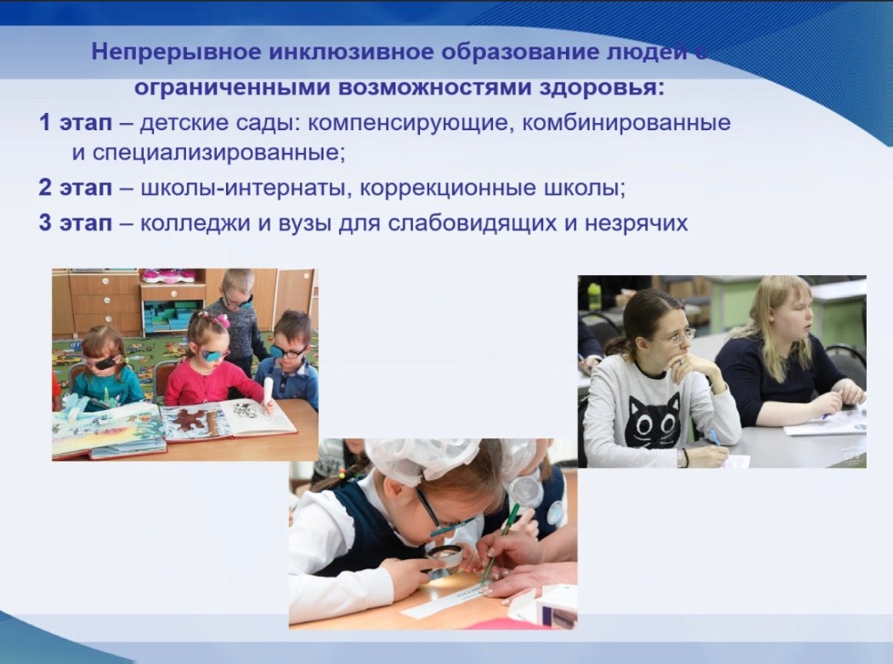 Непрерывное образовательное пространство. Непрерывное образование в России. Семинар-практикум название. Картинка здоровья в образовательном пространстве.