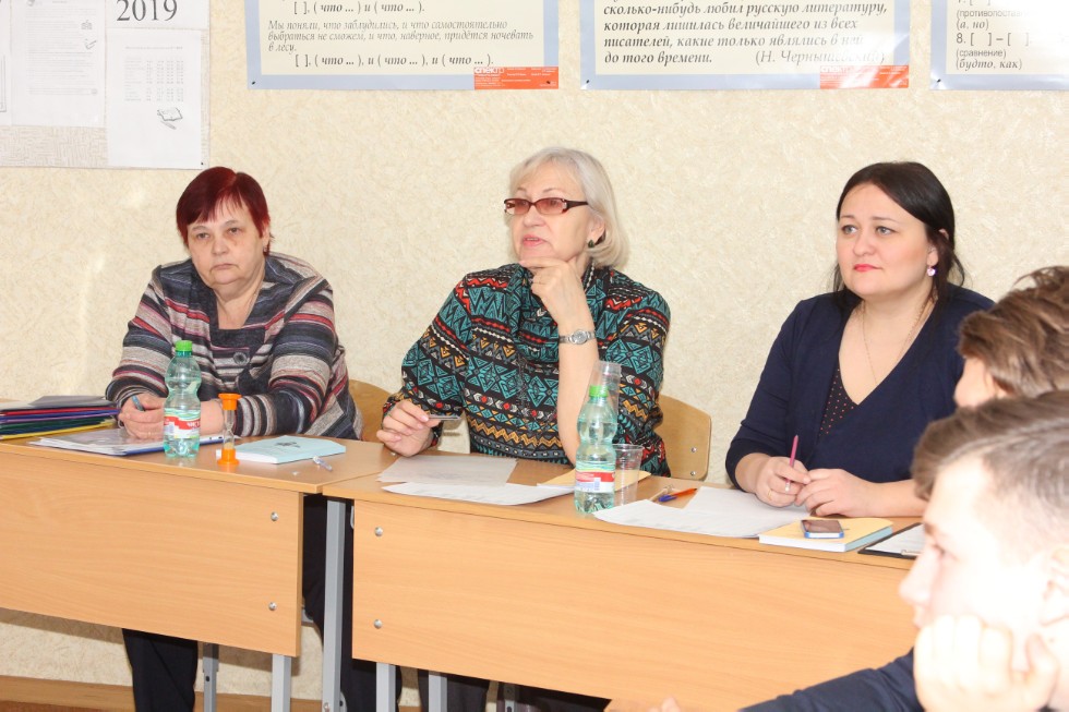 ������� ���� � I ��������������� ������-������������ ����������� ���������� ��. �.�. ���������