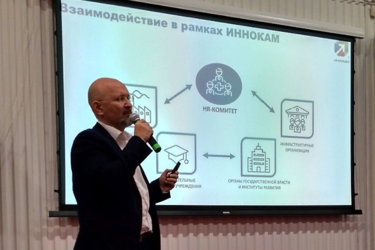 О необходимости подготовки и сохранности специалистов региона О необходимости подготовки и сохранности специалистов региона