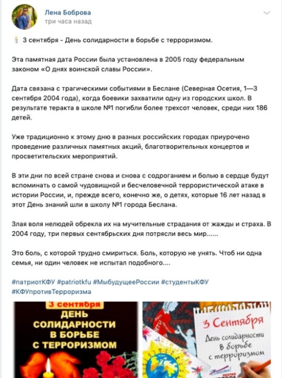 � ��� ������ ������-�����, ����������� ��� ������������ � ������ � ����������� '#�������������������'