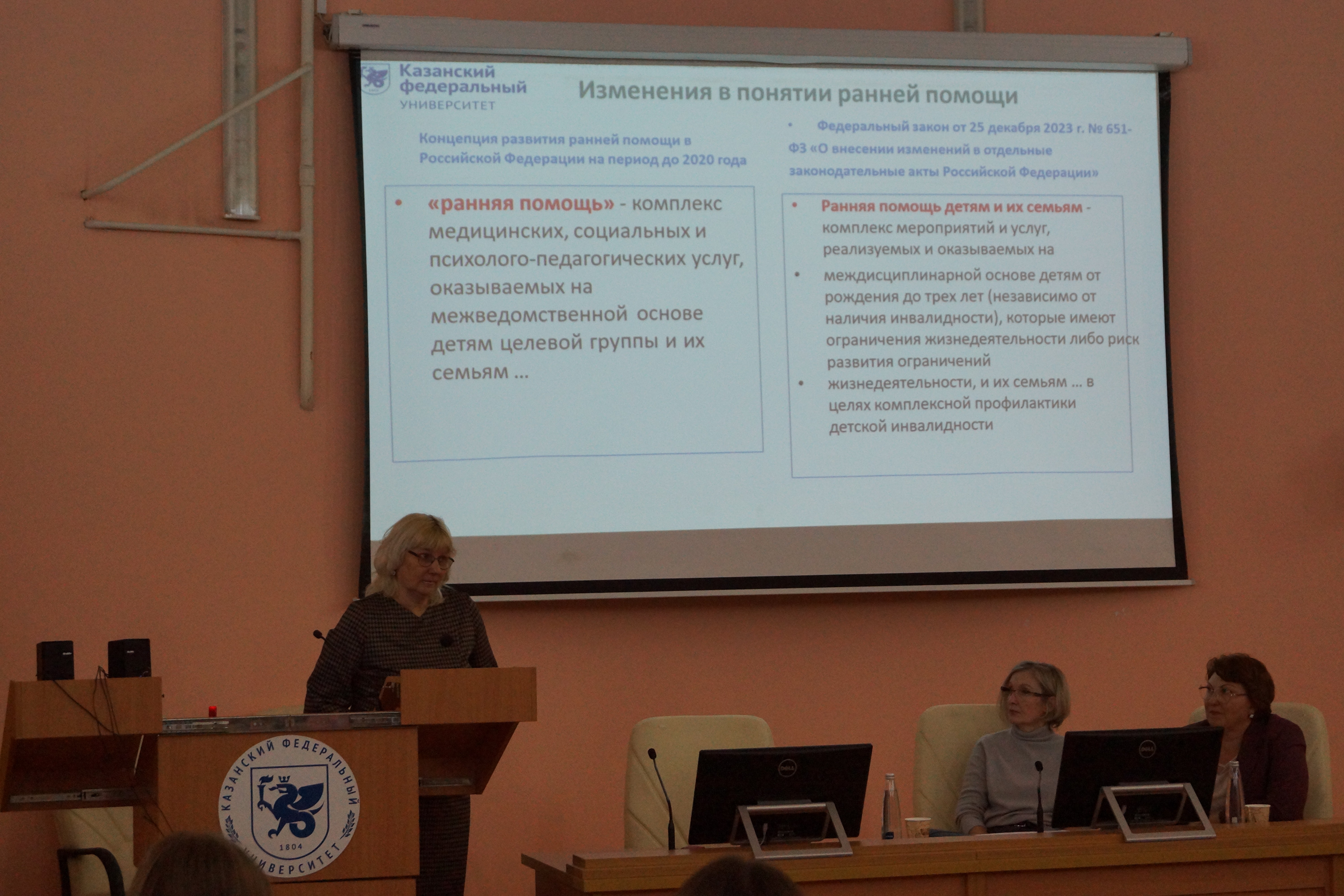 Как готовят дефектологов к работе с детьми раннего возраста: семинар наставника в Казанском федеральном университете Как готовят дефектологов к работе с детьми раннего возраста: семинар наставника в Казанском федеральном университете