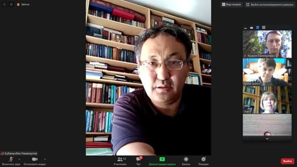 Онлайн круглый стол на тему: Онлайн круглый стол на тему: