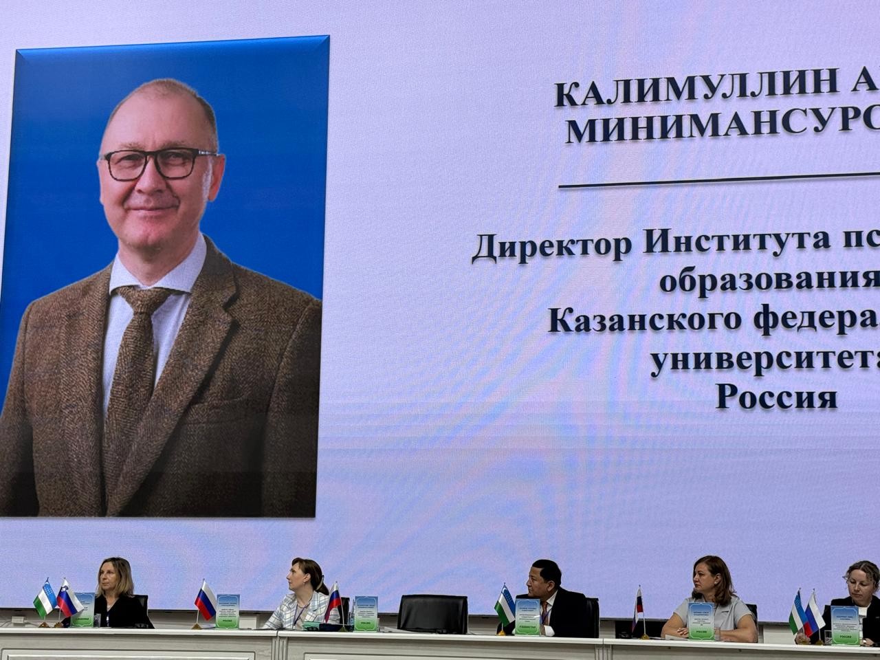 ������ ��������� ���������� � ����������� ��������� � ������������� ��������������� ��������� ����������� ������ �� IFTE-2025 (����������)