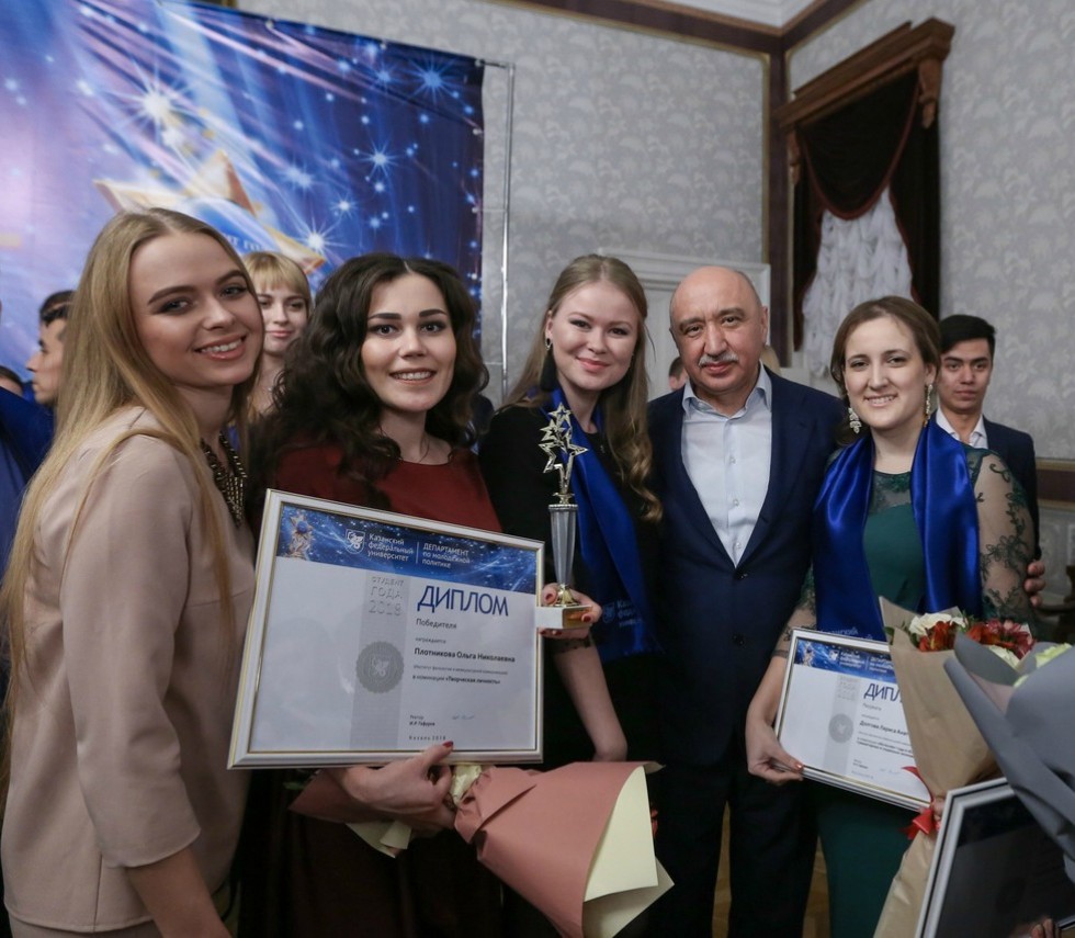 Студенты ИФМК ? лауреаты и победители конкурса 'Студента года КФУ-2018' Студенты ИФМК ? лауреаты и победители конкурса 'Студента года КФУ-2018'