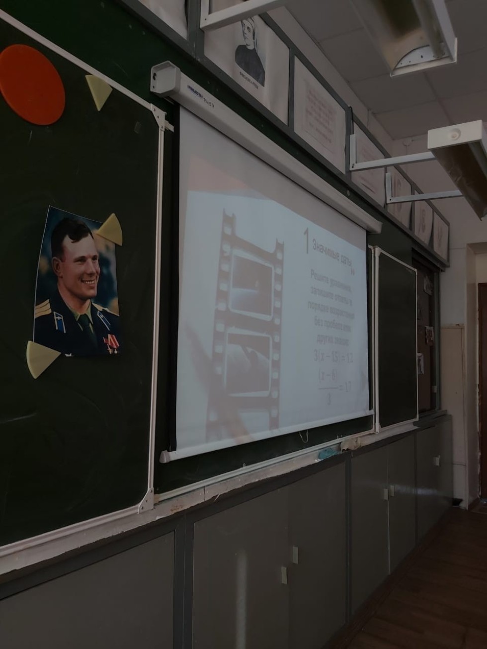 День космонавтики: ученые КФУ выступили в школе День космонавтики: ученые КФУ выступили в школе