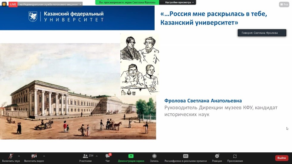 Очередной выпуск 'Русских суббот' был посвящен литературной Казани Очередной выпуск 'Русских суббот' был посвящен литературной Казани