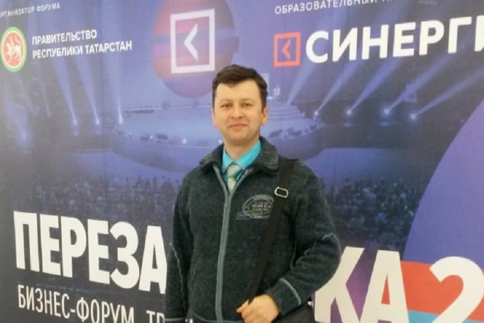 Преподаватели кафедры экономики и менеджмента на Международном бизнес-форуме: синергия теории и практики Преподаватели кафедры экономики и менеджмента на Международном бизнес-форуме: синергия теории и практики