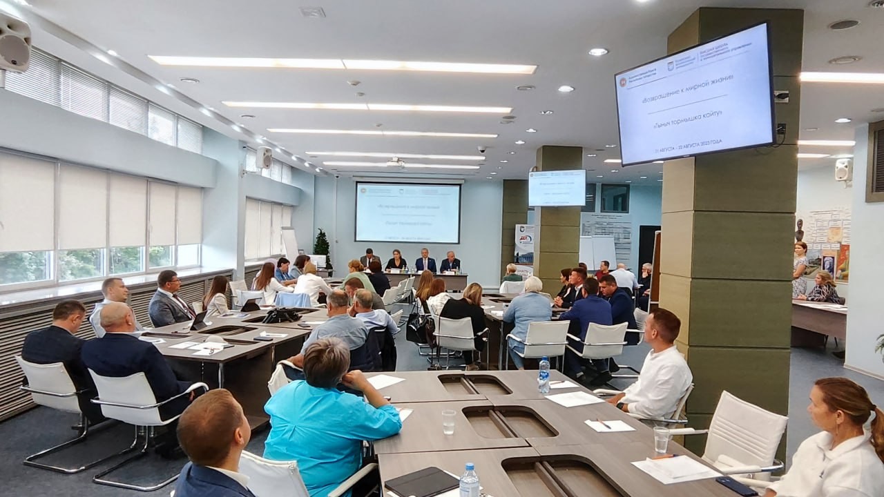 �������-�������� '����������� � ������ �����'