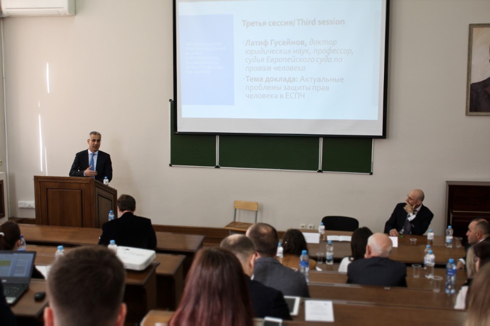 28 сентября в стенах Юридического факультета состоялась лекция судьи Европейского суда по правам человека Л. Гусейнова 28 сентября в стенах Юридического факультета состоялась лекция судьи Европейского суда по правам человека Л. Гусейнова
