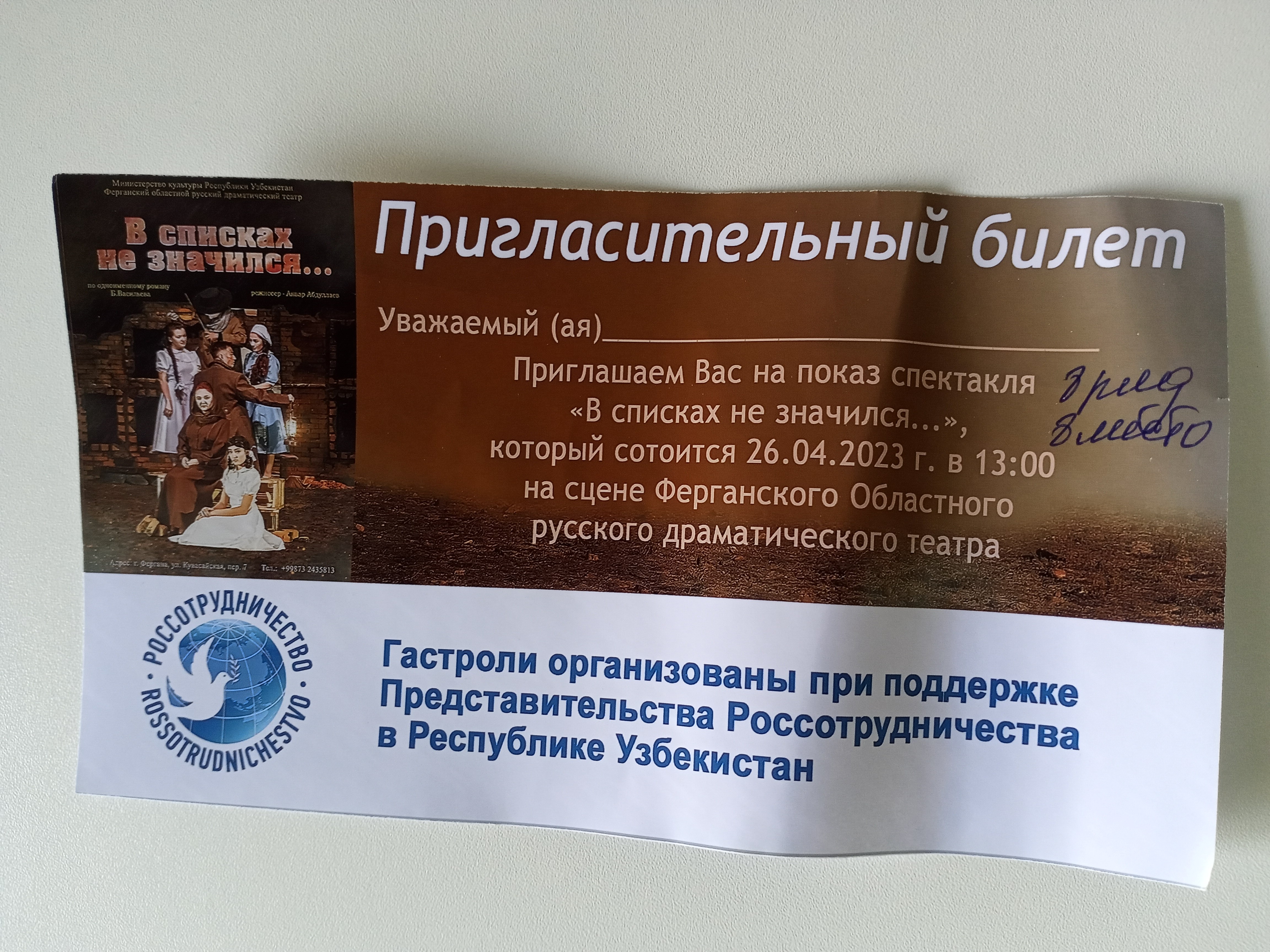 Преподаватели ИФМК КФУ посетили Ферганский государственный университет Преподаватели ИФМК КФУ посетили Ферганский государственный университет