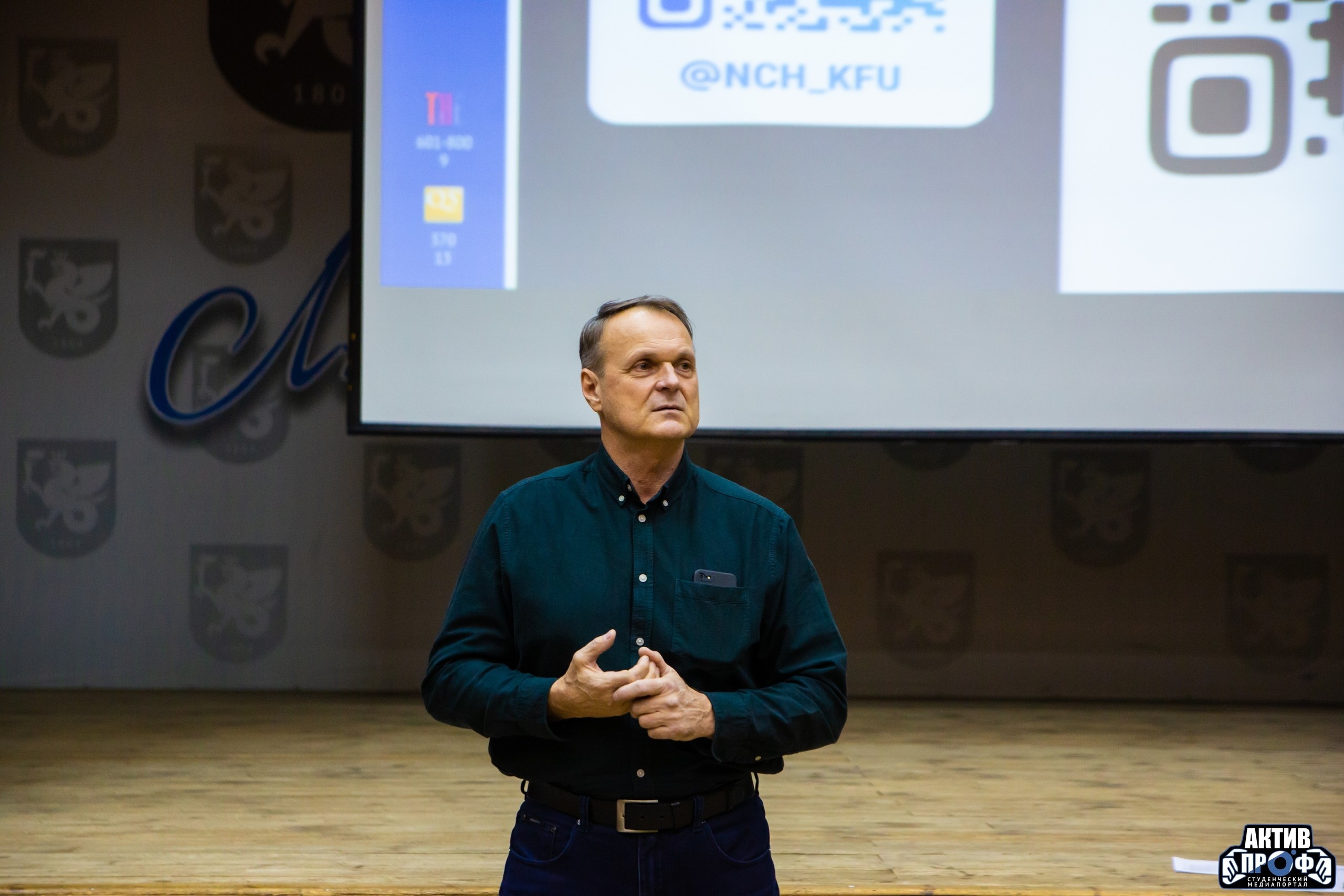 Собрание старост и кураторов первого курса НЧИ КФУ Собрание старост и кураторов первого курса НЧИ КФУ