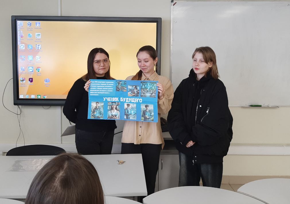 ����� ����� ������� ����������� � 2050 ����?