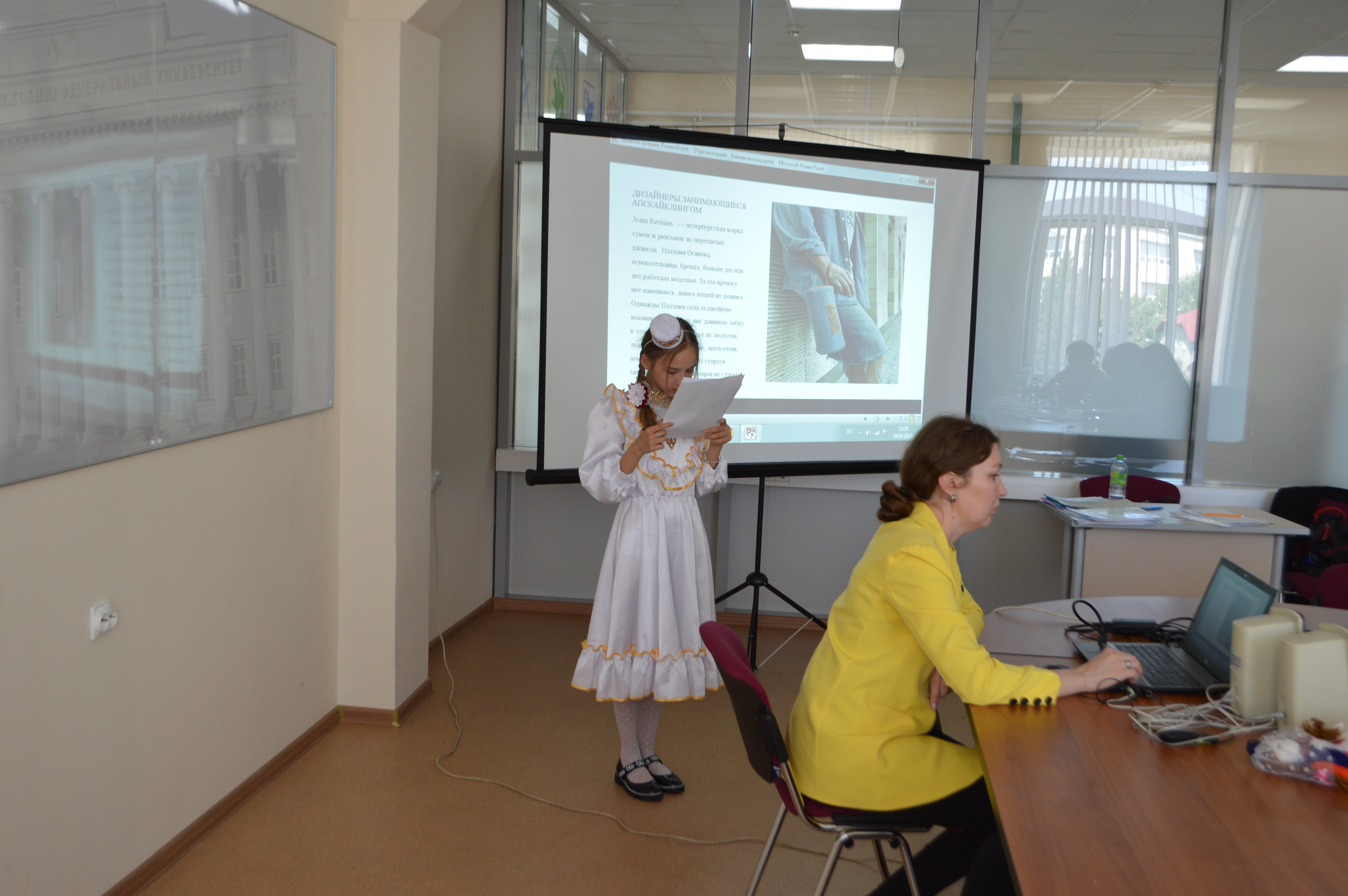 4 ��� ��������������� ��������� �������� 21 ����