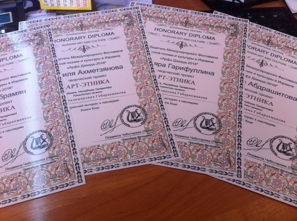 ��������� ������ ���������� ������ '���-������'