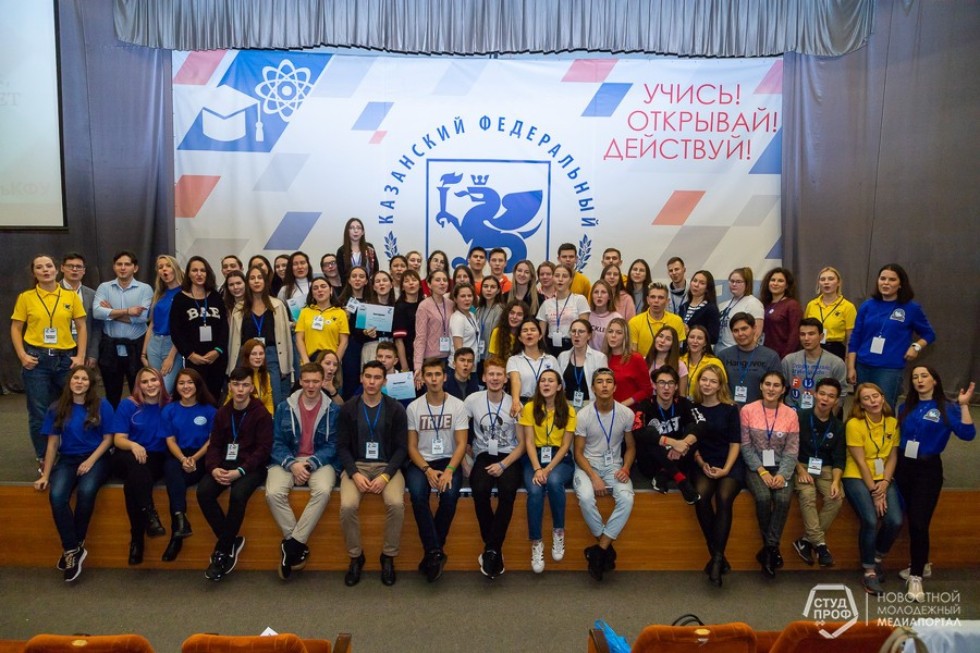 On Russian Youth Day, Department of Youth Policy summarizes results of the academic year ,Department of Youth Policy