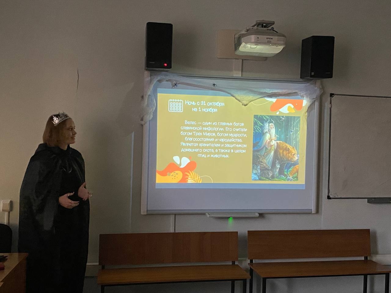 Велесова ночь. По следам славянских мифологических персонажей Велесова ночь. По следам славянских мифологических персонажей