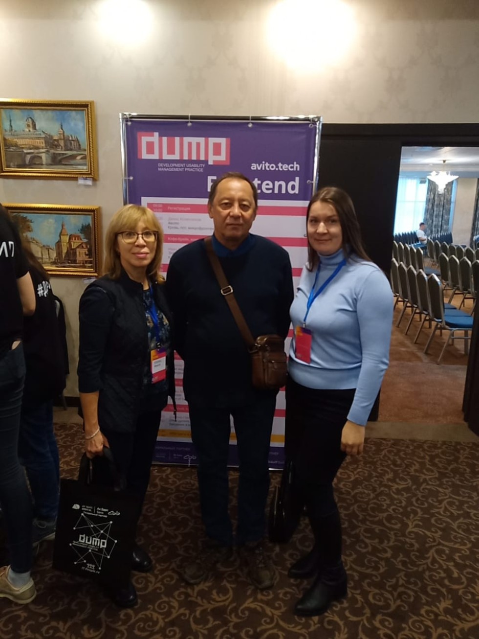 DUMP ? конференция разработчиков DUMP ? конференция разработчиков