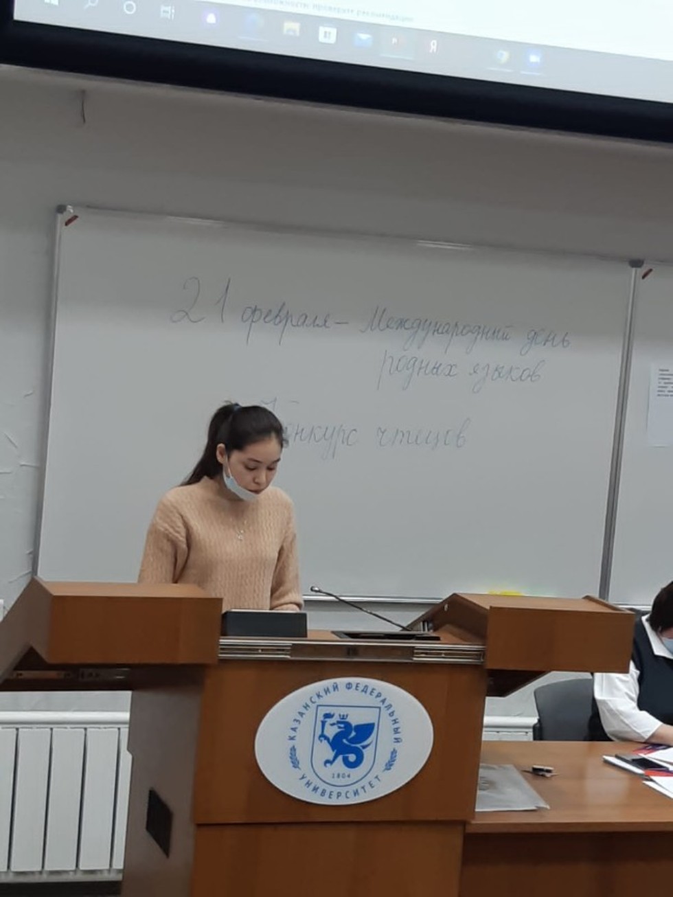 ������ ����, ������ ���� ?