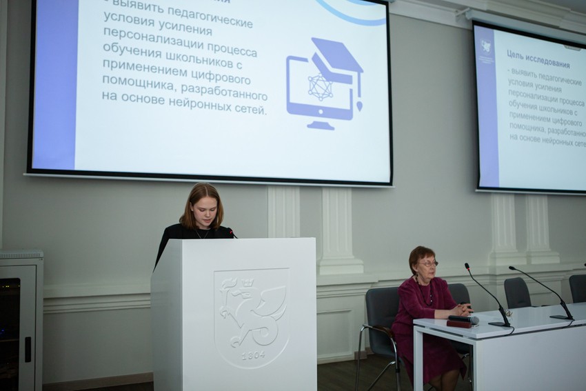 Открылась 55-я Итоговая научно-образовательная конференция студентов Открылась 55-я Итоговая научно-образовательная конференция студентов