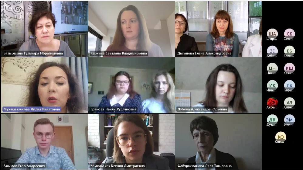 Подведены итоги VII международного конкурса студенческих научных работ в области искусства и художественного образования Подведены итоги VII международного конкурса студенческих научных работ в области искусства и художественного образования