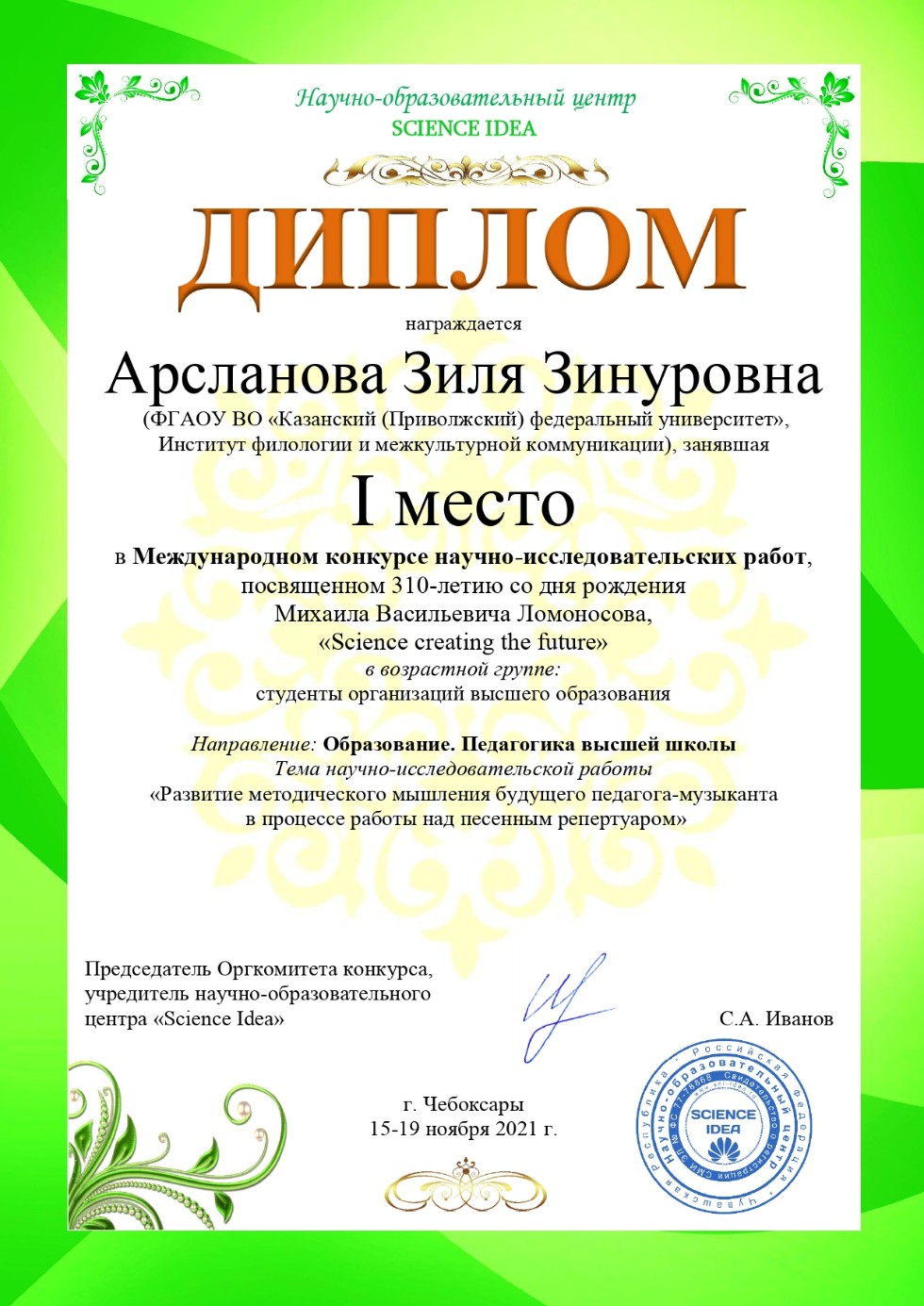 ���������� ���������� ��������-�������������