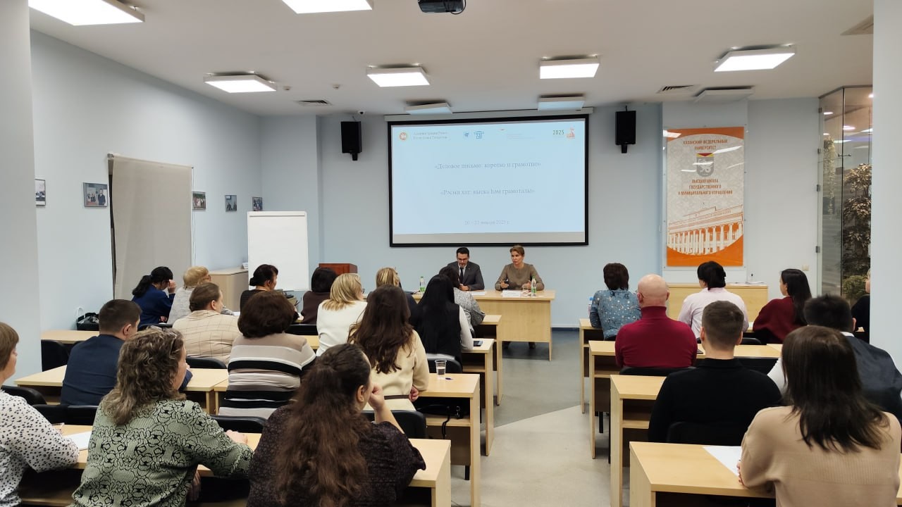 Старт программ повышения квалификации в ВШГМУ Старт программ повышения квалификации в ВШГМУ