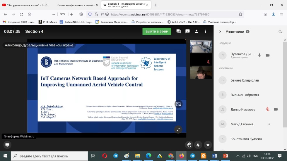 ����������� ���������������� ����������������� ������ ����������� ������������ �� VI ������������� ����������� '�������������� ���������� � ����������� �������� ����������'.