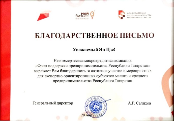 Магистранты 2 курса кафедры гр. 14.7-2326 стали участниками и победителями ежегодного регионального конкурса 'Экспортер года' Магистранты 2 курса кафедры гр. 14.7-2326 стали участниками и победителями ежегодного регионального конкурса 'Экспортер года'